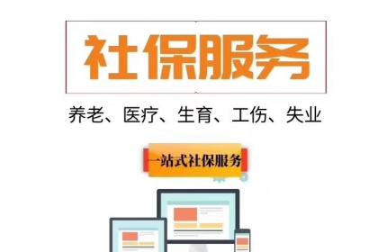 勞務(wù)派遣模式在煙臺、菏澤、威海的實(shí)踐與山東邦佑人力中介服務(wù)解析