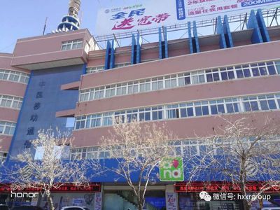 以技術為橋，以服務為燈 華興新銳助力安徽黃山、甘肅鐵通巡檢與銷售雙升級