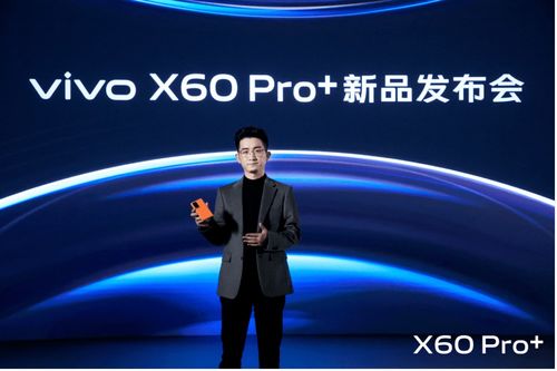 深網(wǎng) vivo發(fā)布 x60 pro 加碼影像,再戰(zhàn)高端